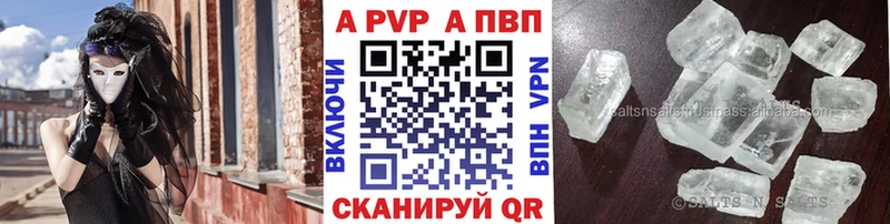 Alpha-PVP СК КРИС наркота маркетплейс как зайти Малмыж