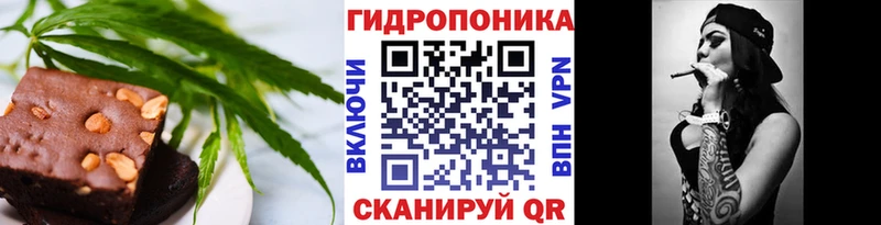 Cannafood конопля кракен онион darknet телеграм Малмыж