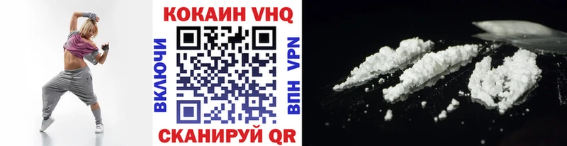 продажа наркотиков  Малмыж  hydra сайт  Кокаин Эквадор 