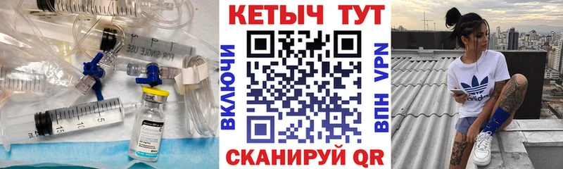 Кетамин ketamine  блэк спрут маркетплейс  Малмыж 