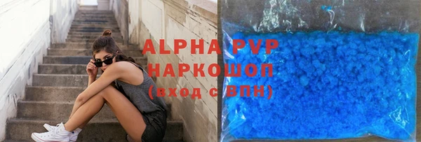 apvp Арсеньев