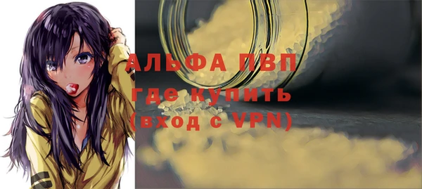 MDMA Балабаново