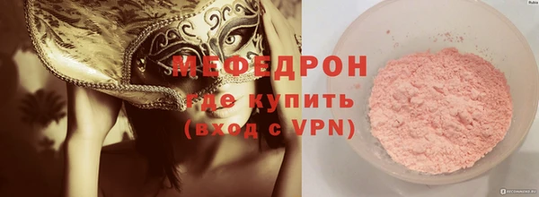 мяу мяу мука Михайлов