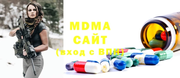 молекула духа Балахна