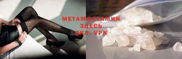 стафф Баксан