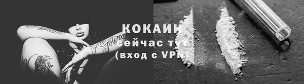 кокс Михайловск