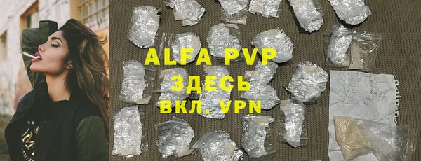 MDMA Premium VHQ Армянск