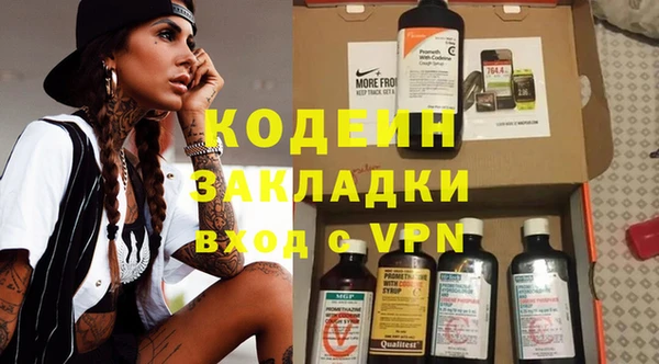 прущие крисы Михайловка