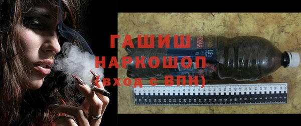 apvp Арсеньев
