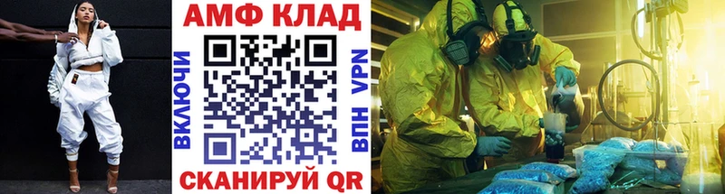 МЕТАМФЕТАМИН мет  hydra ССЫЛКА  Малмыж 