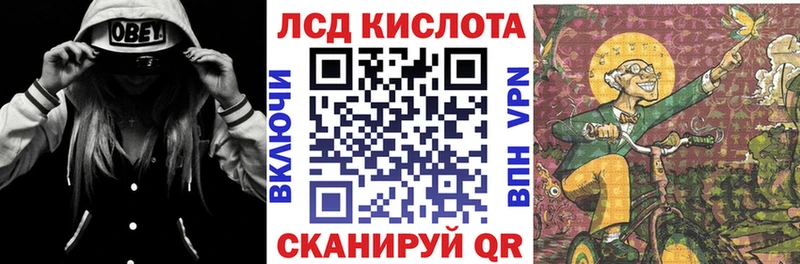 Наркотические марки 1500мкг Малмыж